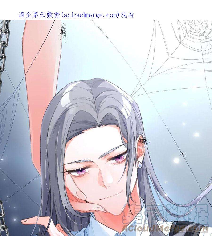 恃强凌强番外特别篇：秀色可餐