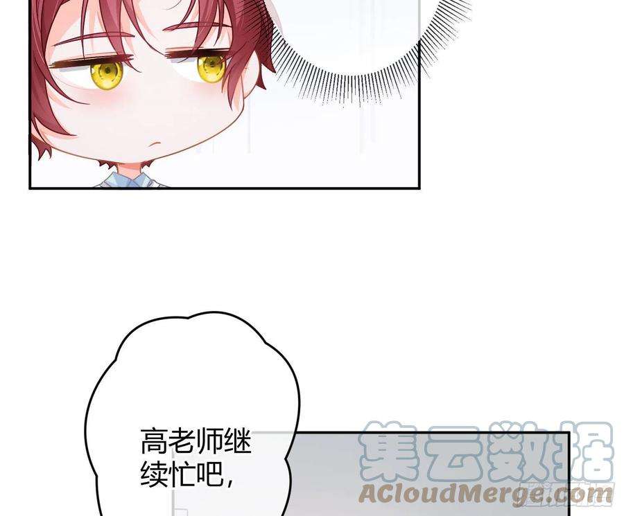 恃强凌强番外特别篇：秀色可餐