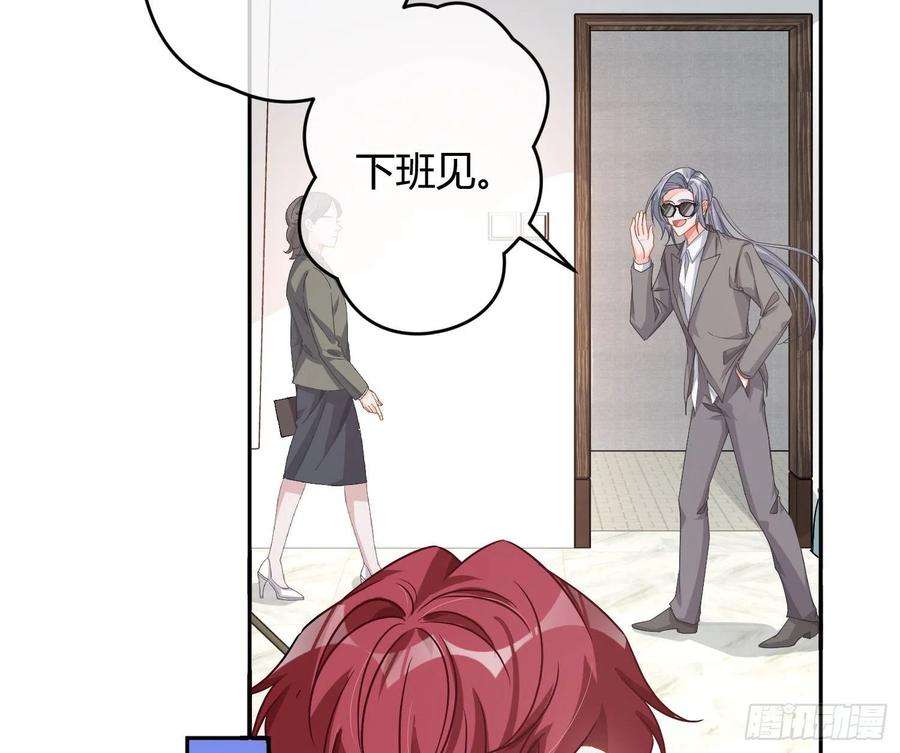 恃强凌强番外特别篇：秀色可餐