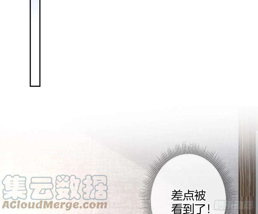 恃强凌强番外特别篇：秀色可餐