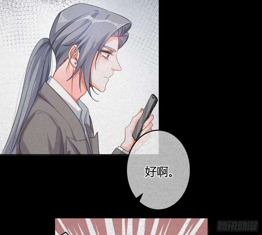 恃强凌强番外特别篇：秀色可餐