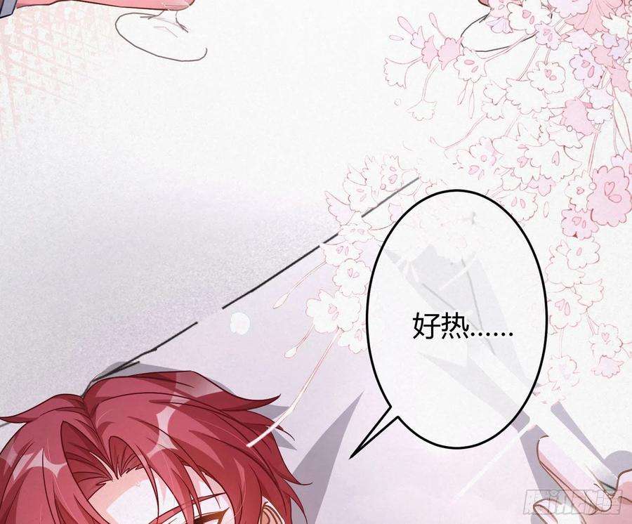 恃强凌强番外特别篇：秀色可餐