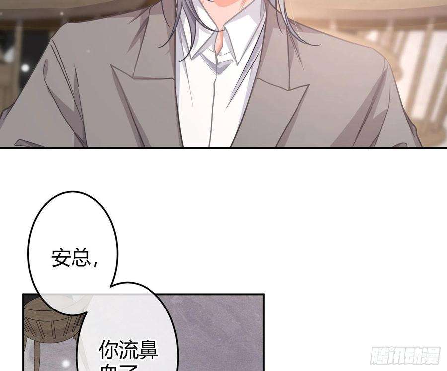 恃强凌强番外特别篇：秀色可餐