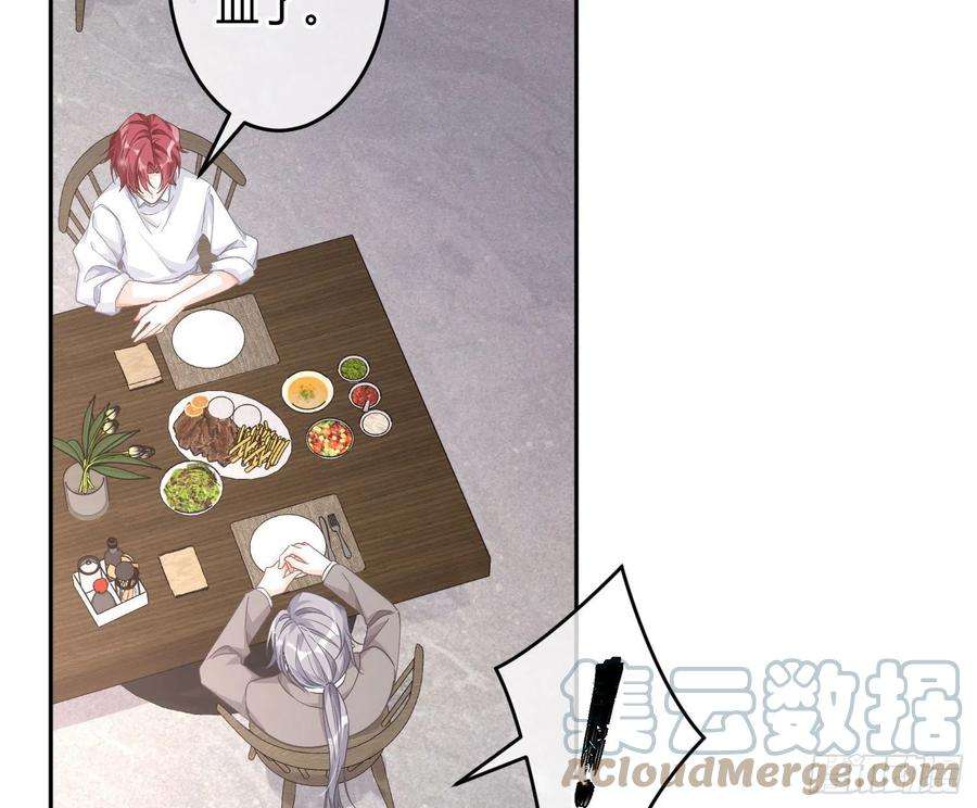 恃强凌强番外特别篇：秀色可餐