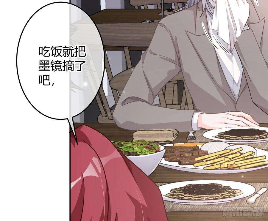 恃强凌强番外特别篇：秀色可餐