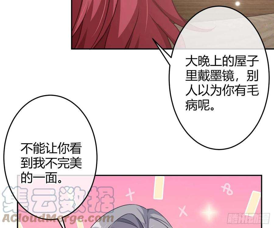 恃强凌强番外特别篇：秀色可餐