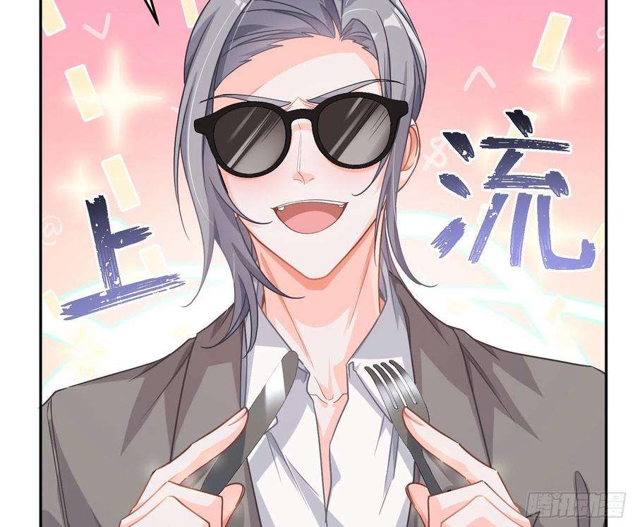 恃强凌强番外特别篇：秀色可餐