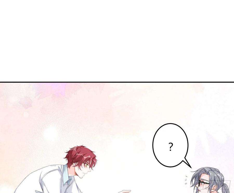 恃强凌强番外特别篇：秀色可餐