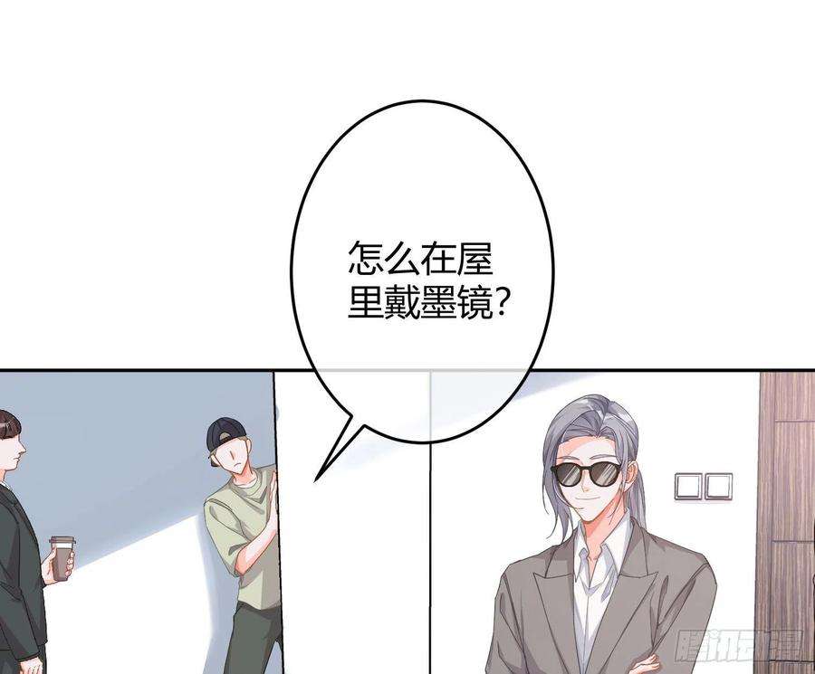 恃强凌强番外特别篇：秀色可餐