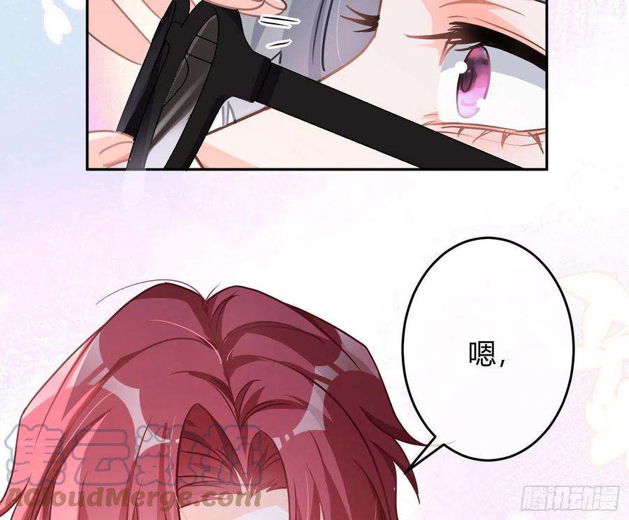 恃强凌强番外特别篇：秀色可餐