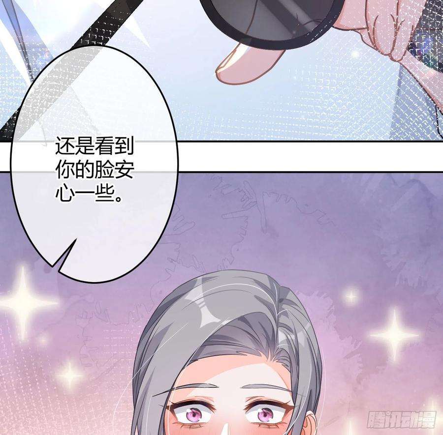 恃强凌强番外特别篇：秀色可餐