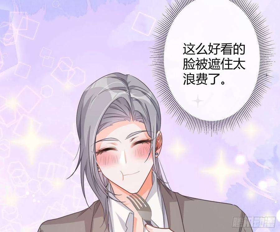 恃强凌强番外特别篇：秀色可餐