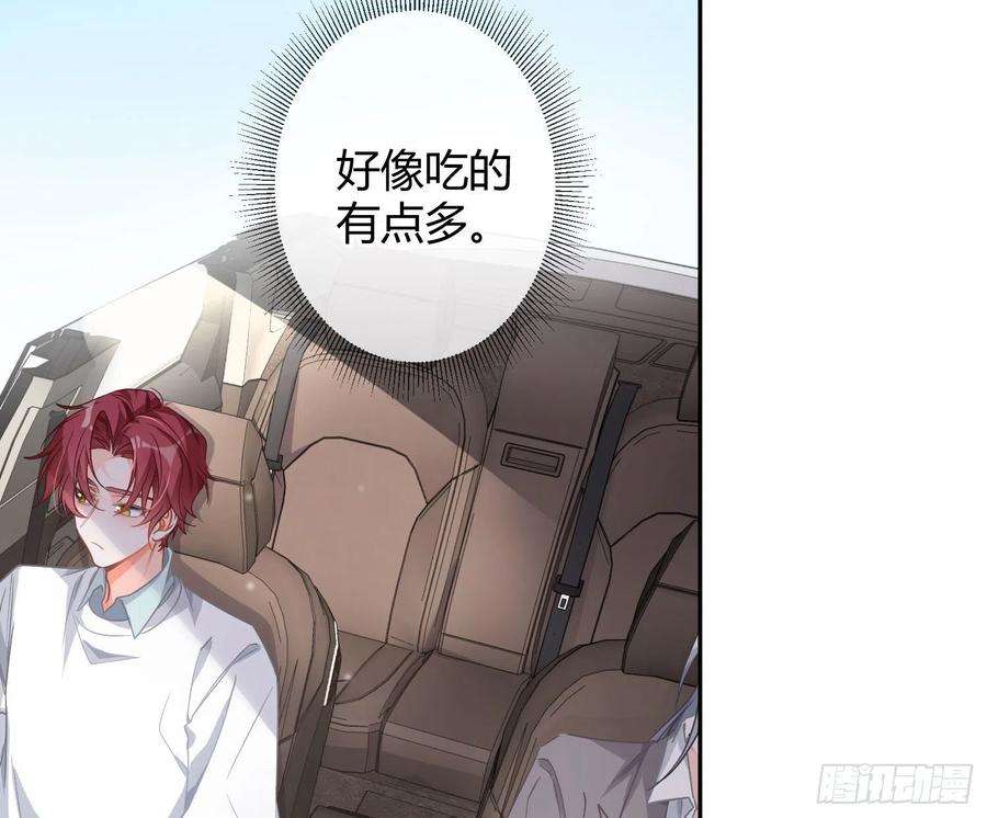 恃强凌强番外特别篇：秀色可餐