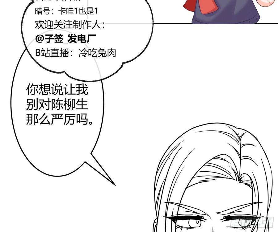 恃强凌强番外特别篇：秀色可餐