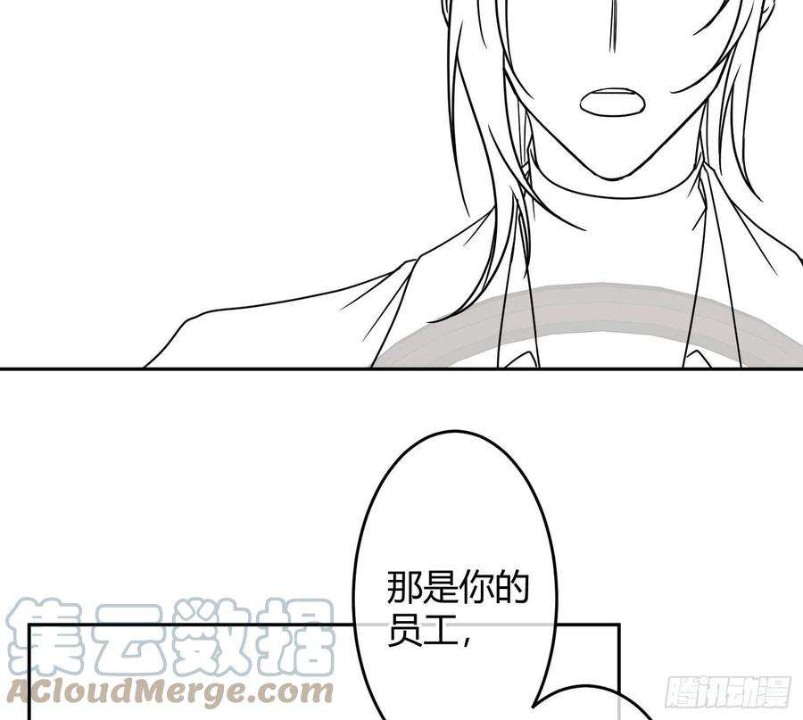 恃强凌强番外特别篇：秀色可餐