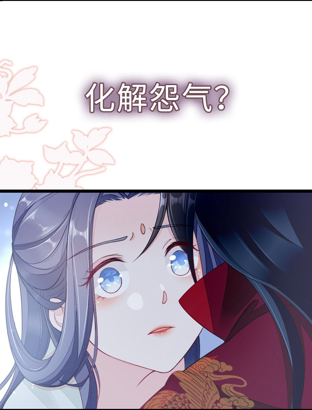 快穿之顶级反派要洗白预告 天煞孤星待逆袭