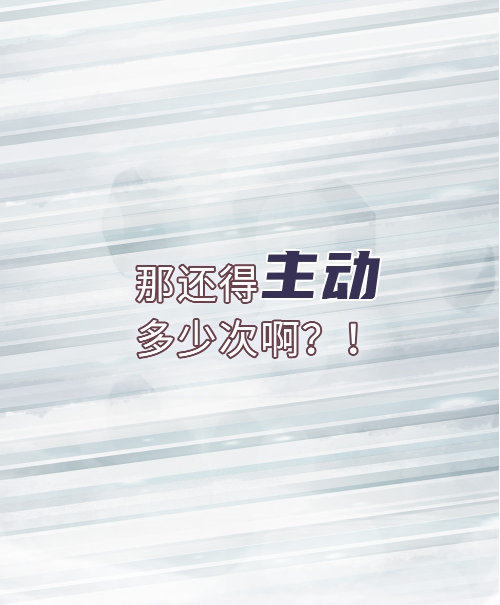 快穿之顶级反派要洗白预告 天煞孤星待逆袭
