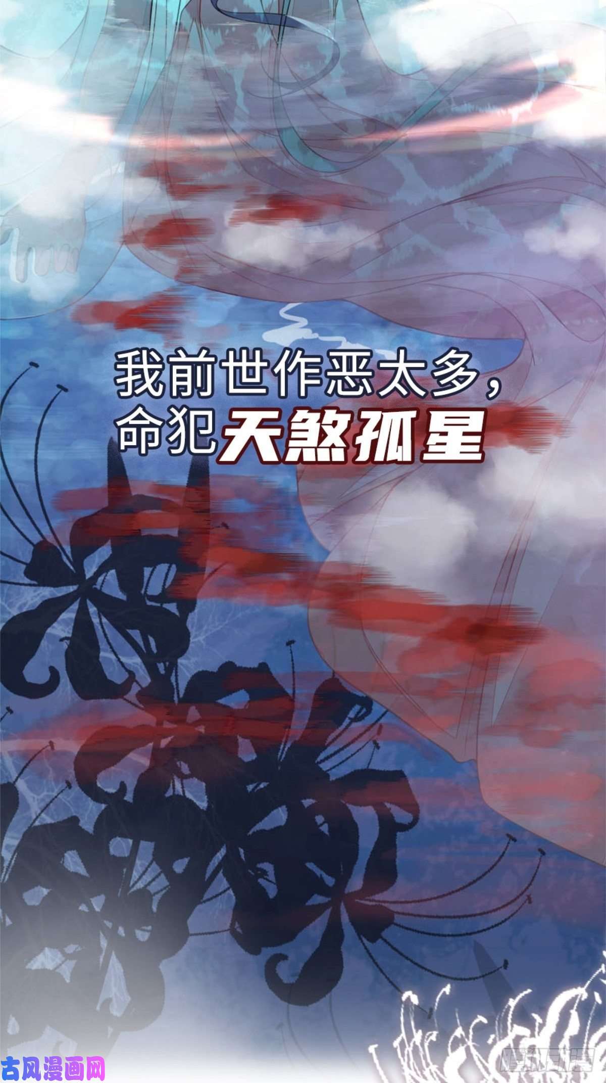 快穿之顶级反派要洗白预告