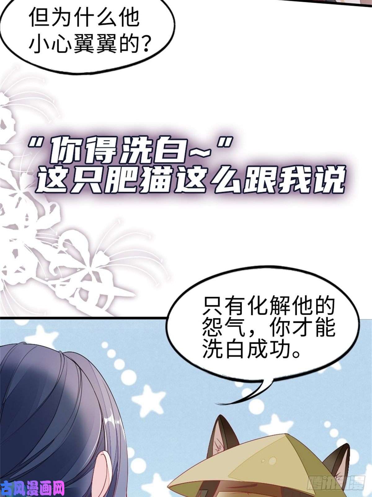 快穿之顶级反派要洗白预告