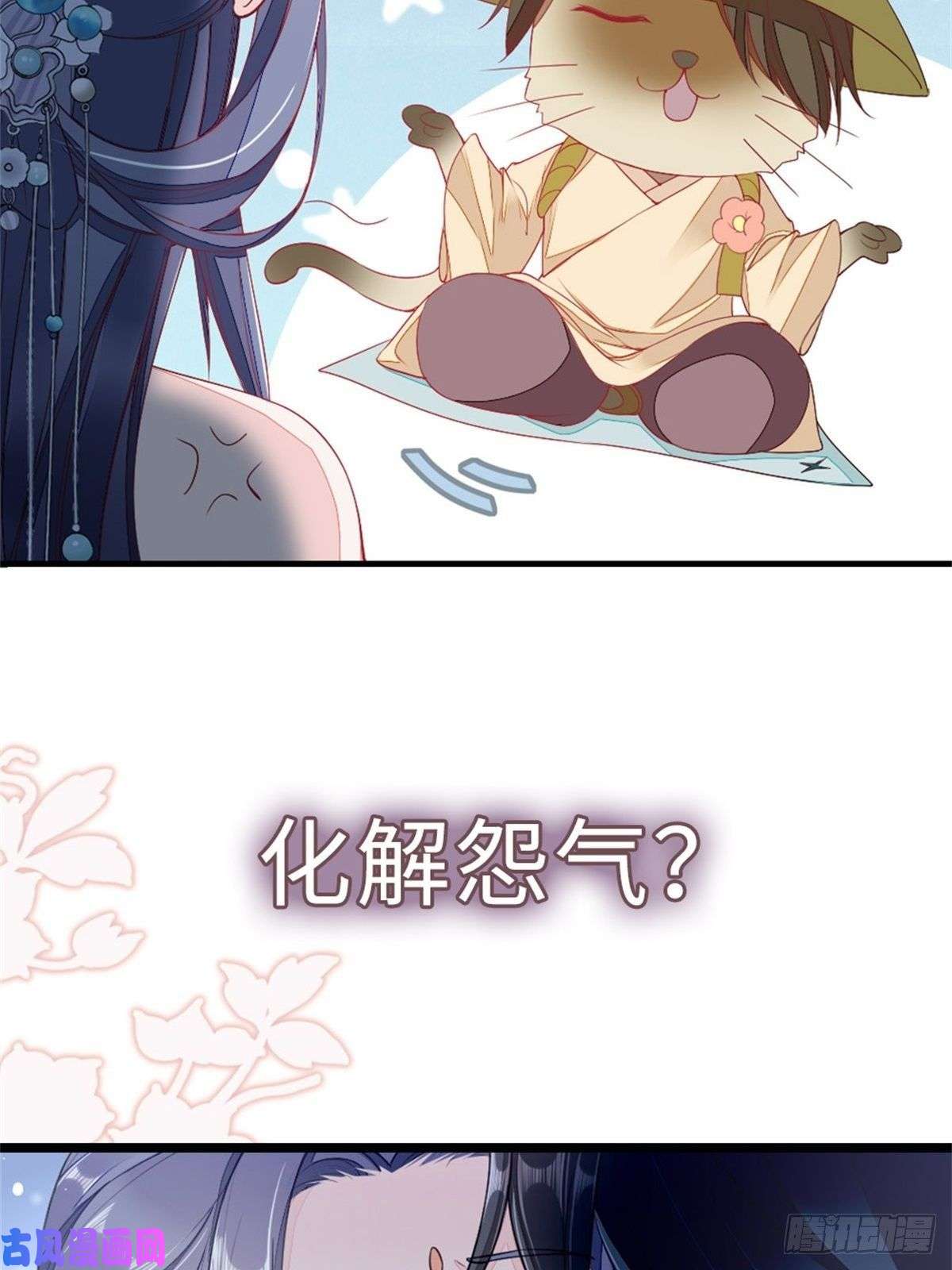 快穿之顶级反派要洗白预告
