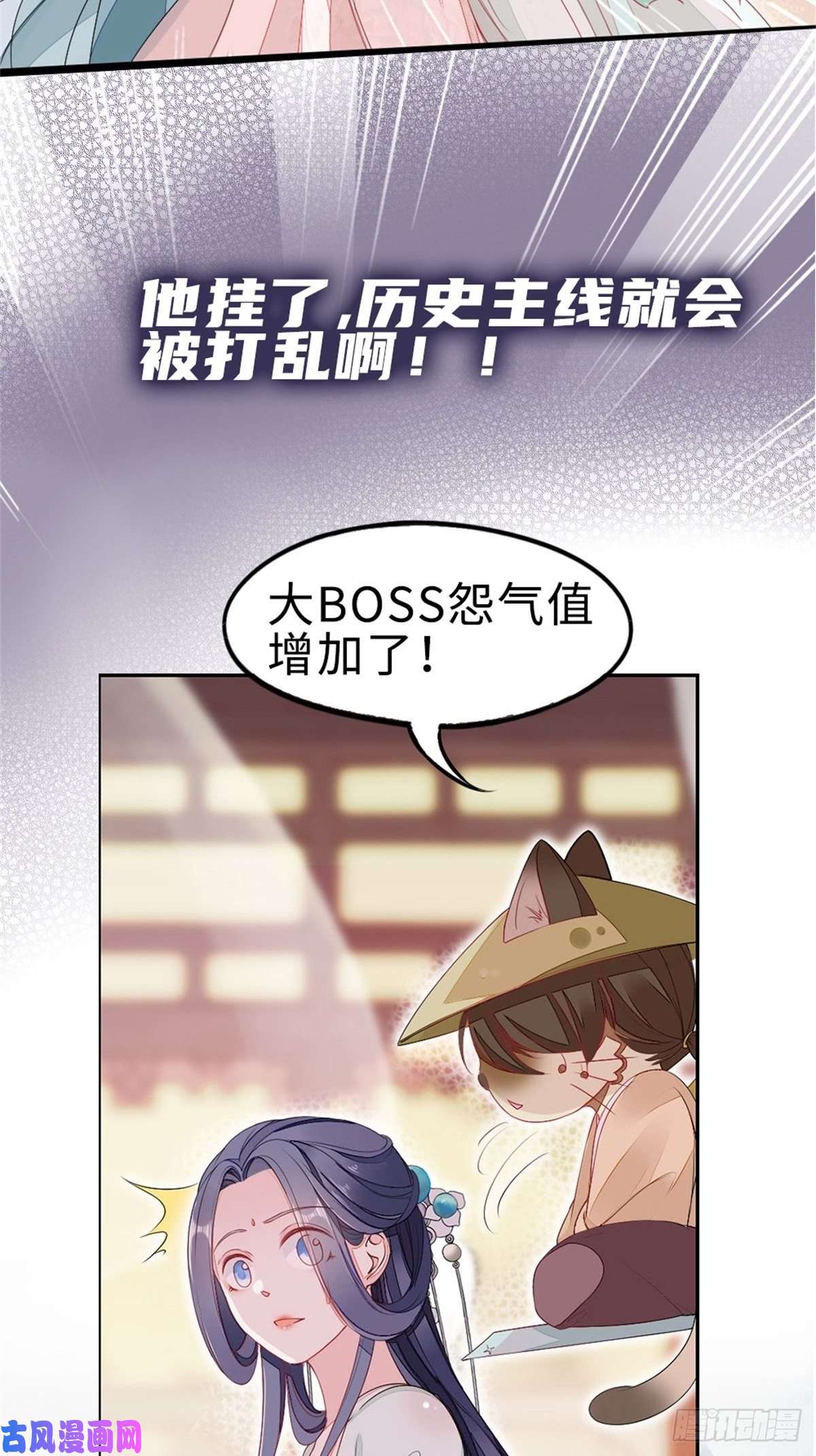 快穿之顶级反派要洗白预告