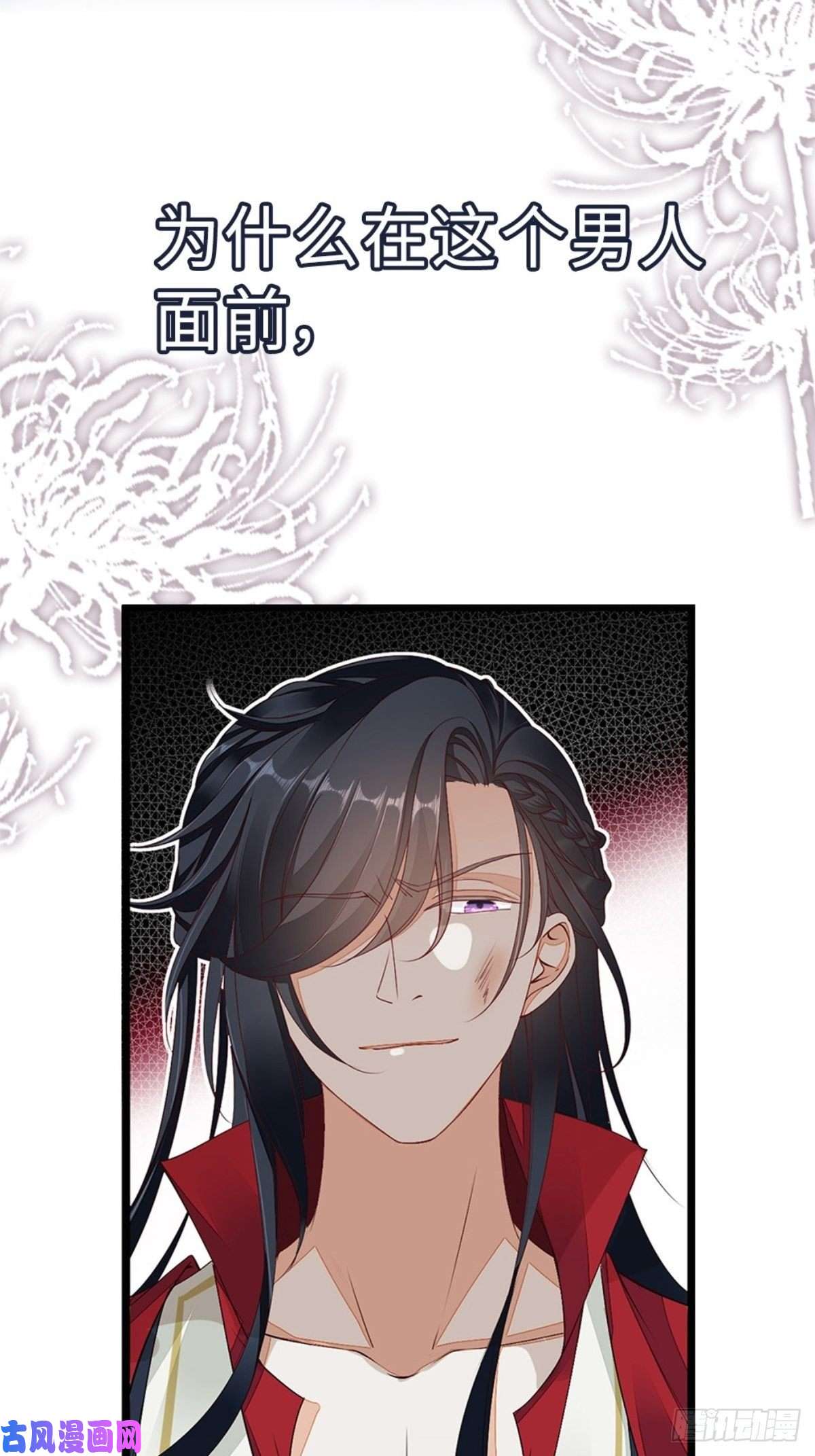 快穿之顶级反派要洗白预告