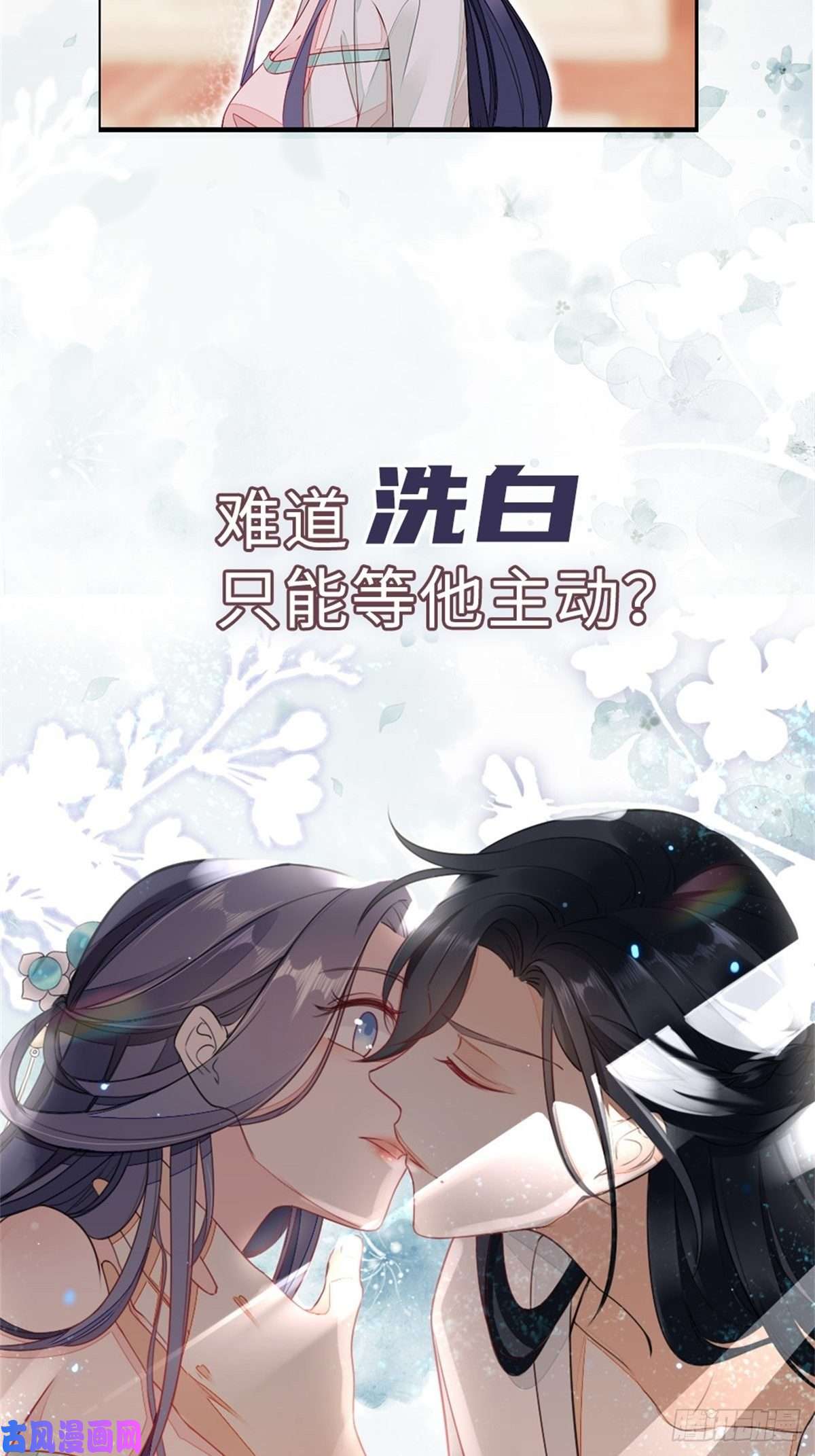 快穿之顶级反派要洗白预告