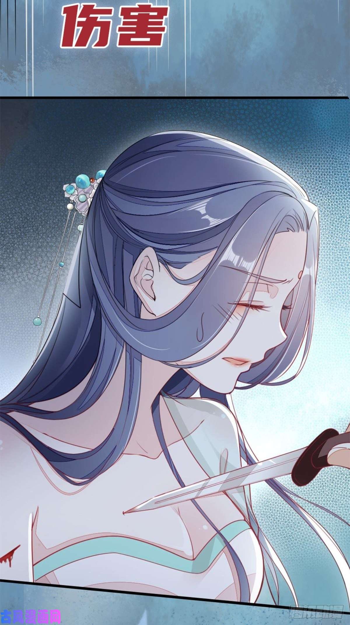 快穿之顶级反派要洗白预告