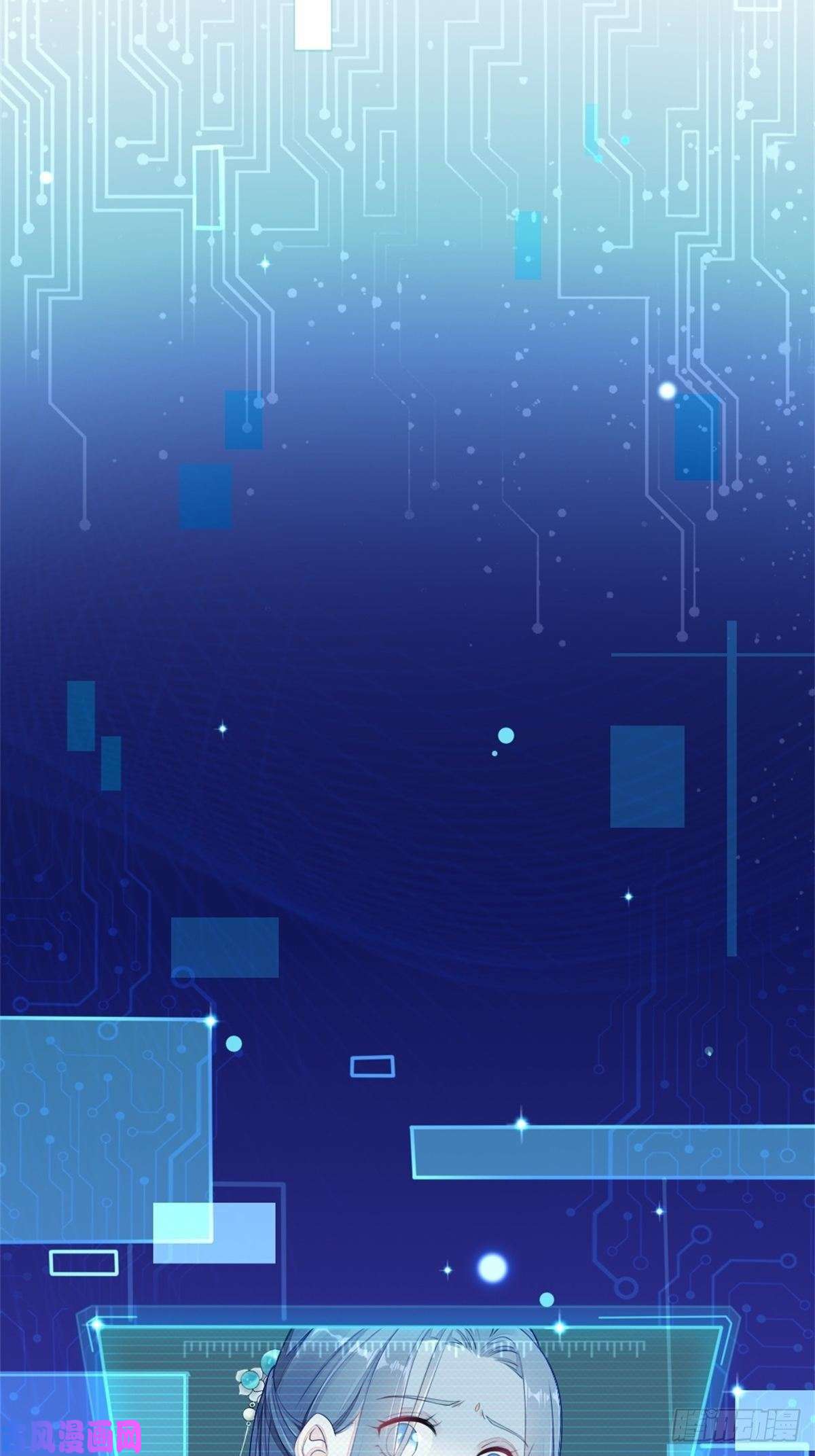 快穿之顶级反派要洗白第1话 攻略对象是变态？！