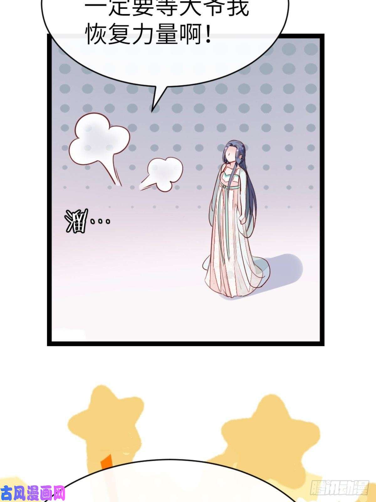 快穿之顶级反派要洗白第1话 攻略对象是变态？！