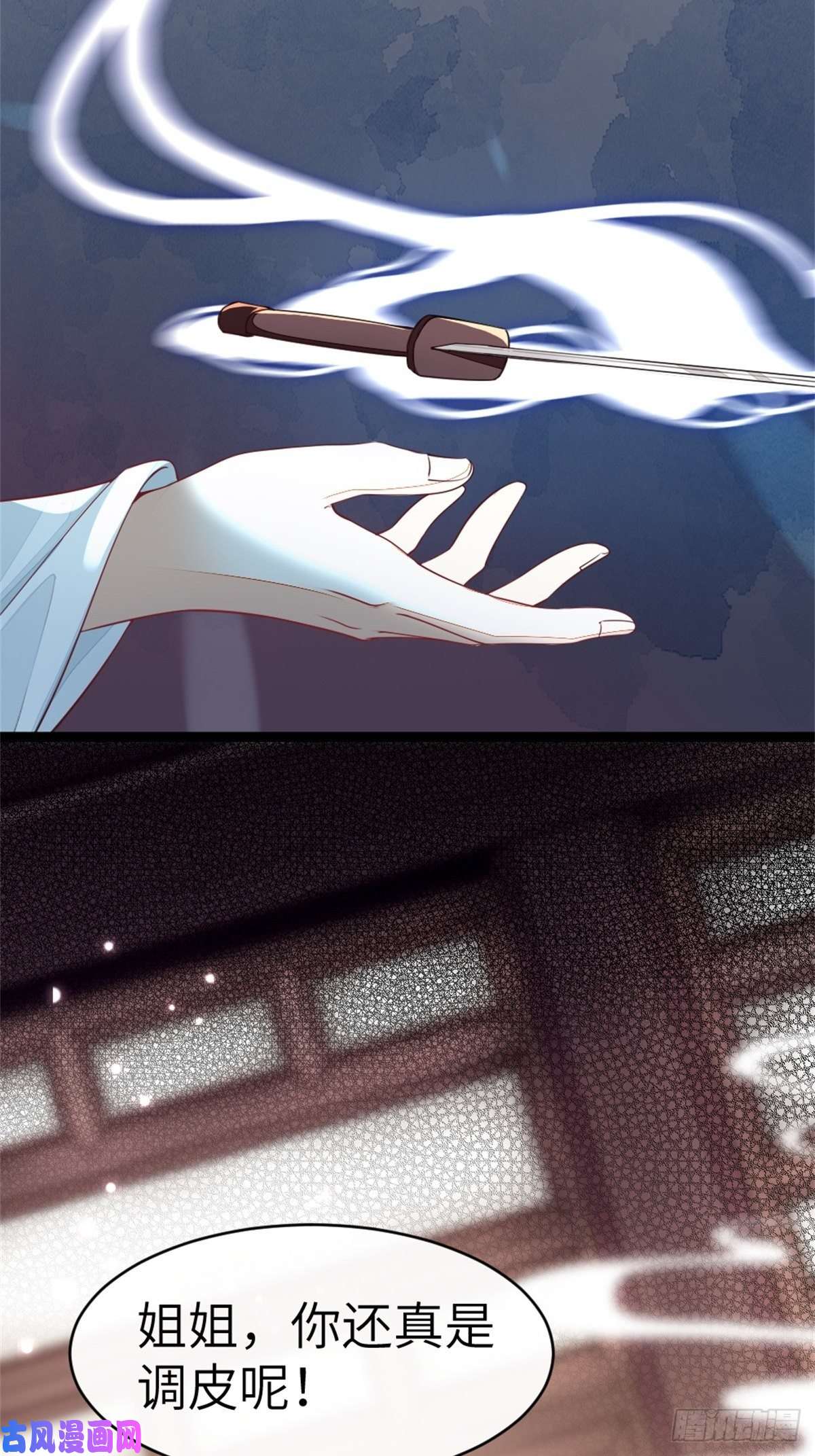 快穿之顶级反派要洗白第2话 这叫治疗伤口？