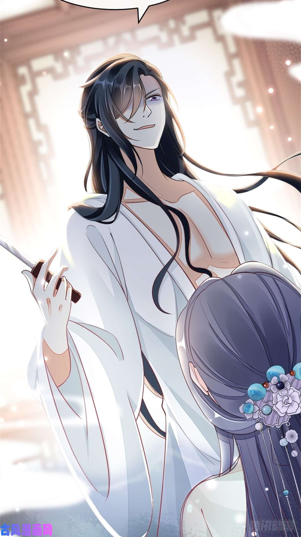 快穿之顶级反派要洗白第2话 这叫治疗伤口？