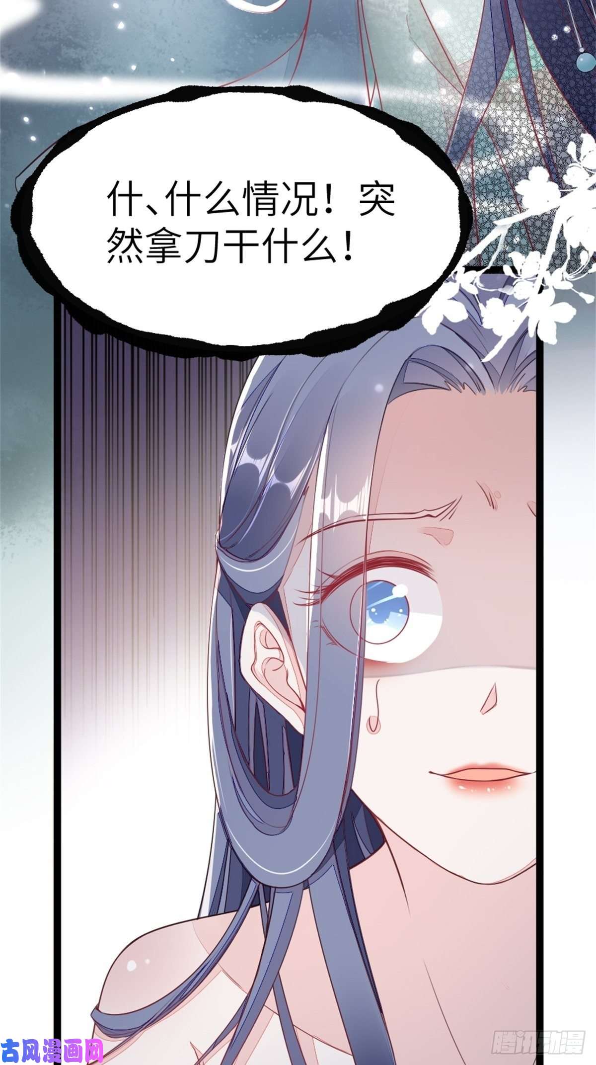 快穿之顶级反派要洗白第2话 这叫治疗伤口？