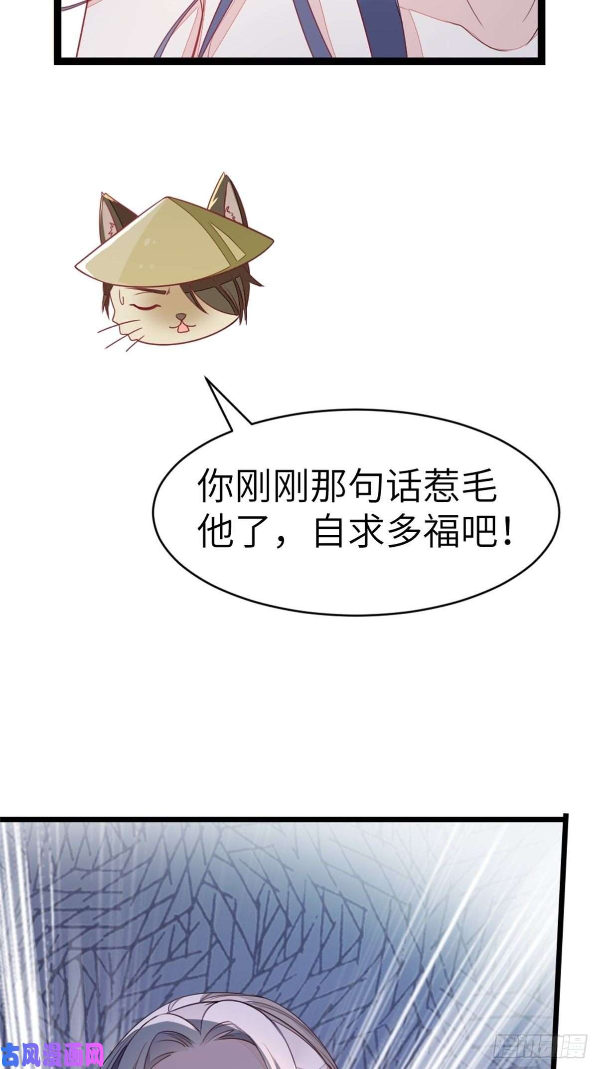 快穿之顶级反派要洗白第2话 这叫治疗伤口？