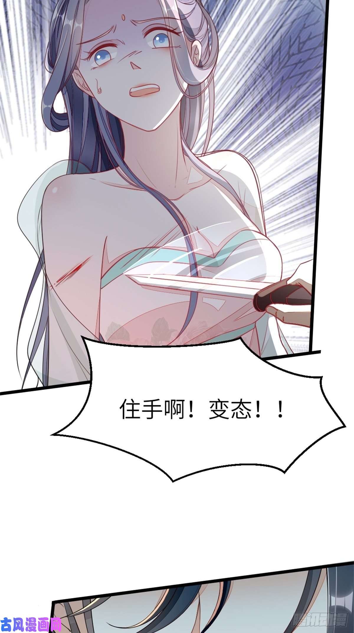 快穿之顶级反派要洗白第2话 这叫治疗伤口？