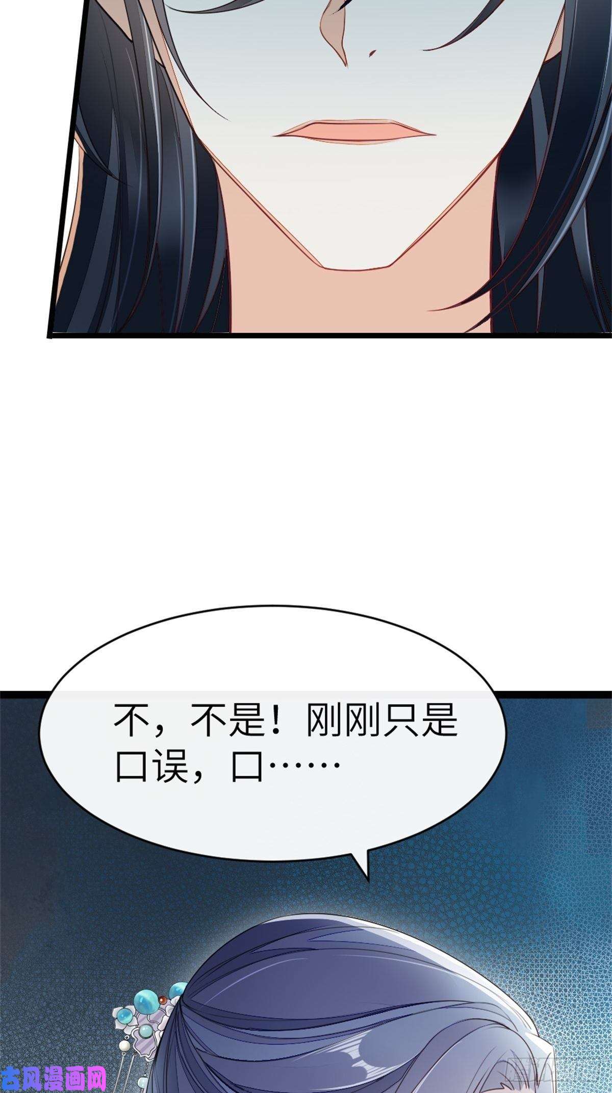 快穿之顶级反派要洗白第2话 这叫治疗伤口？