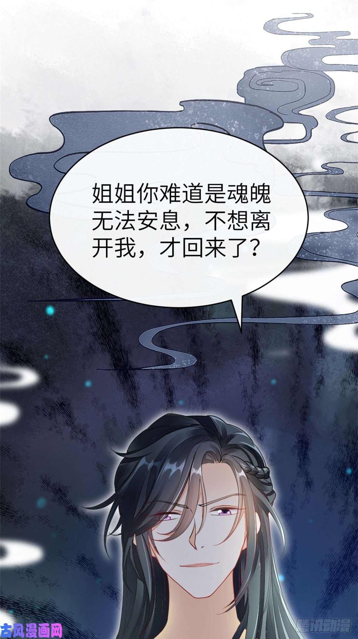 快穿之顶级反派要洗白第2话 这叫治疗伤口？