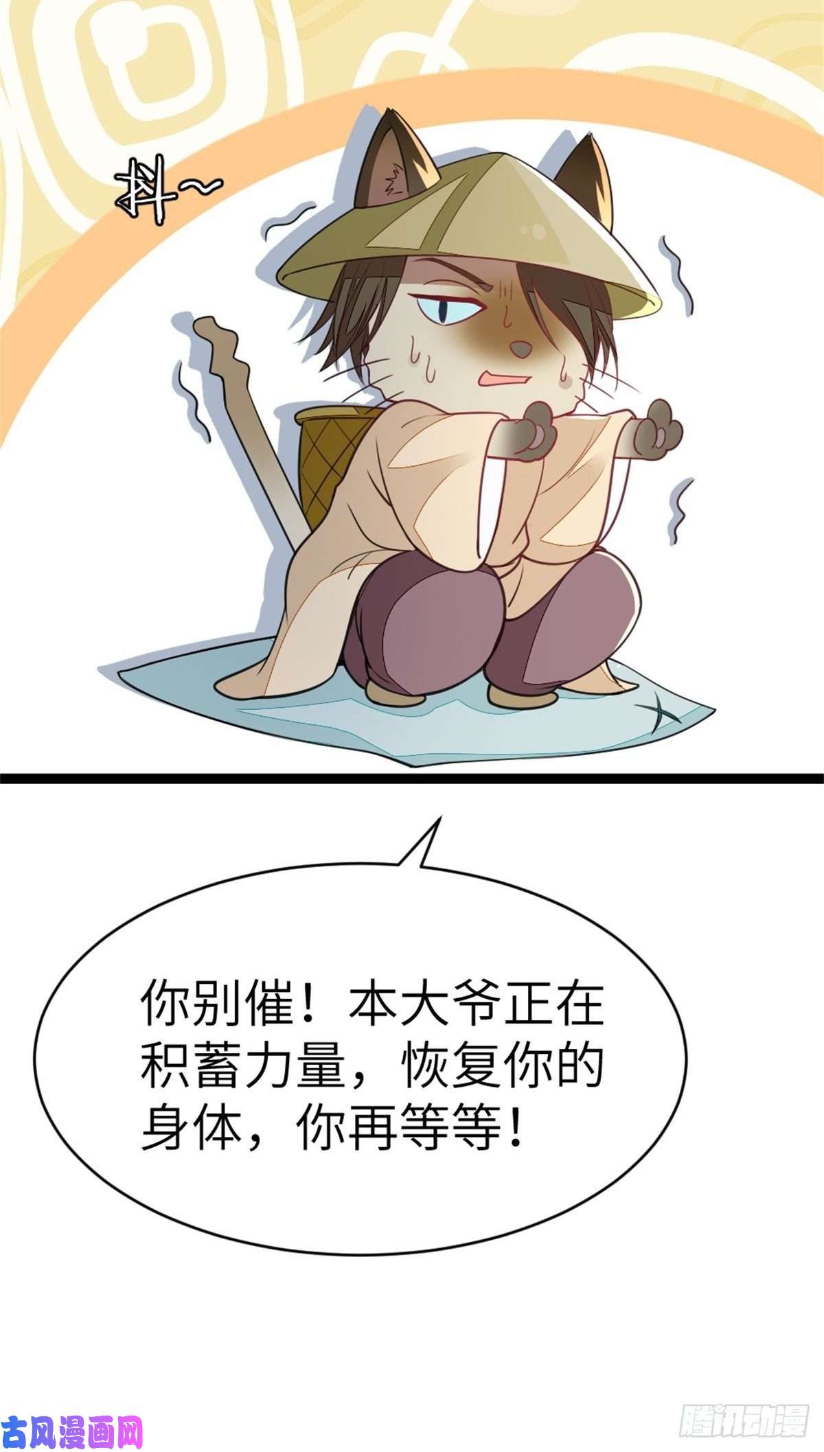 快穿之顶级反派要洗白第2话 这叫治疗伤口？