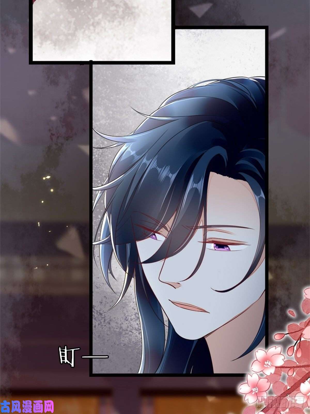 快穿之顶级反派要洗白第2话 这叫治疗伤口？