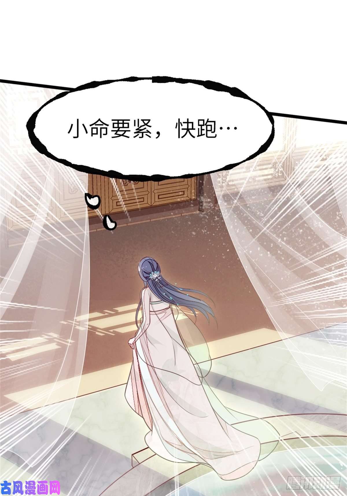 快穿之顶级反派要洗白第2话 这叫治疗伤口？