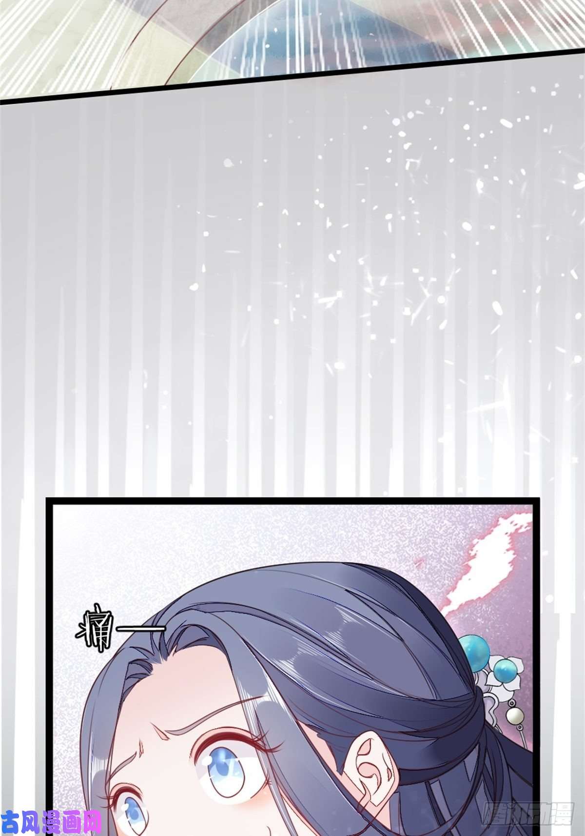 快穿之顶级反派要洗白第2话 这叫治疗伤口？