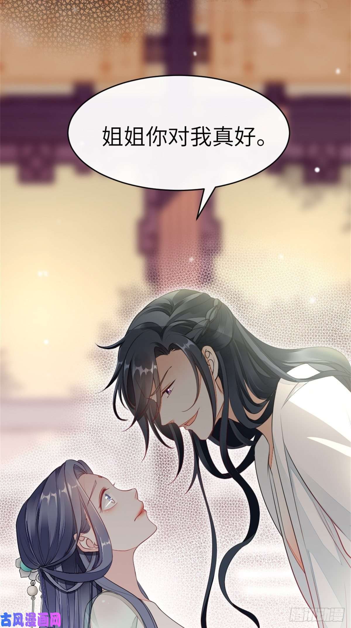 快穿之顶级反派要洗白第2话 这叫治疗伤口？