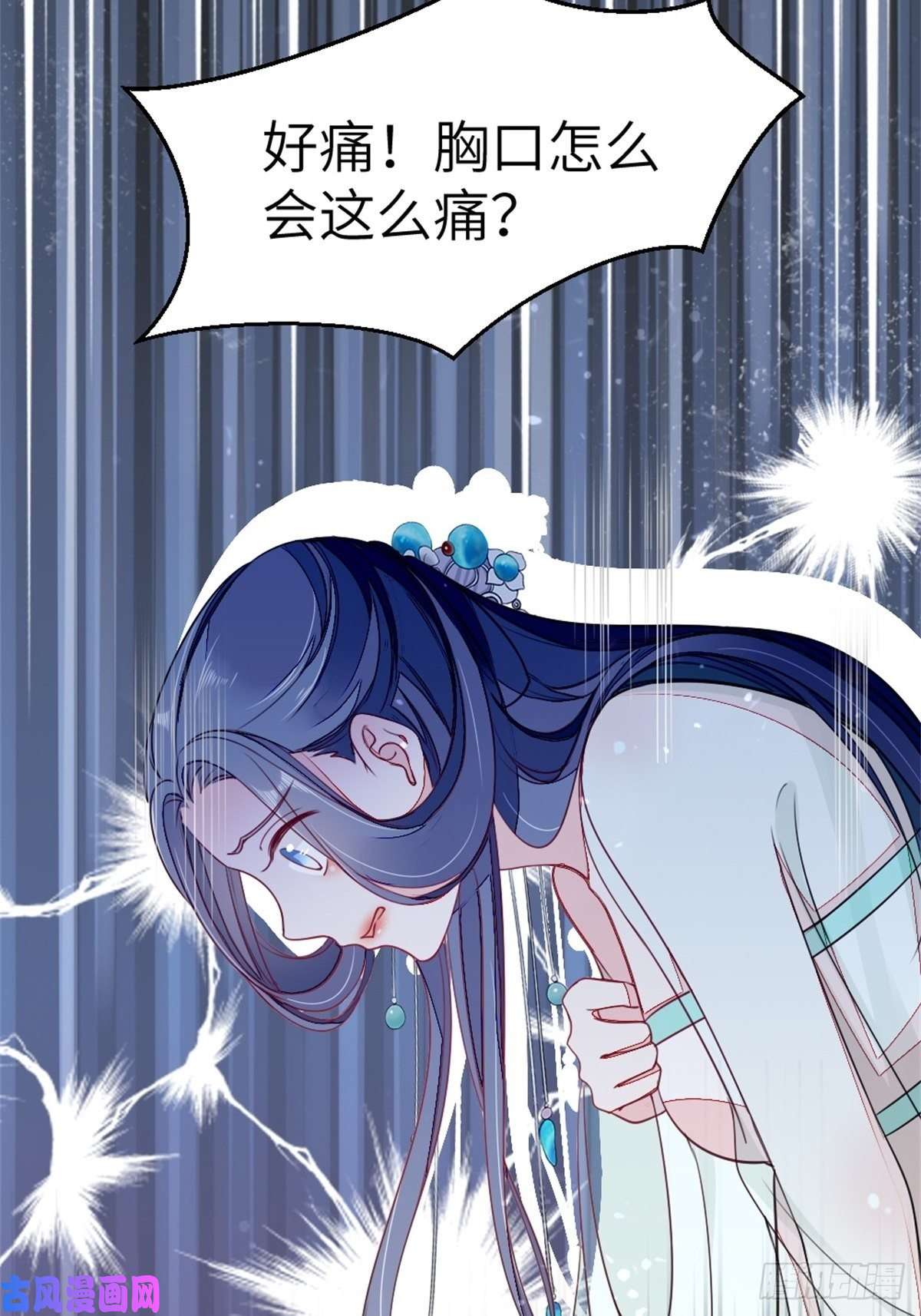 快穿之顶级反派要洗白第2话 这叫治疗伤口？