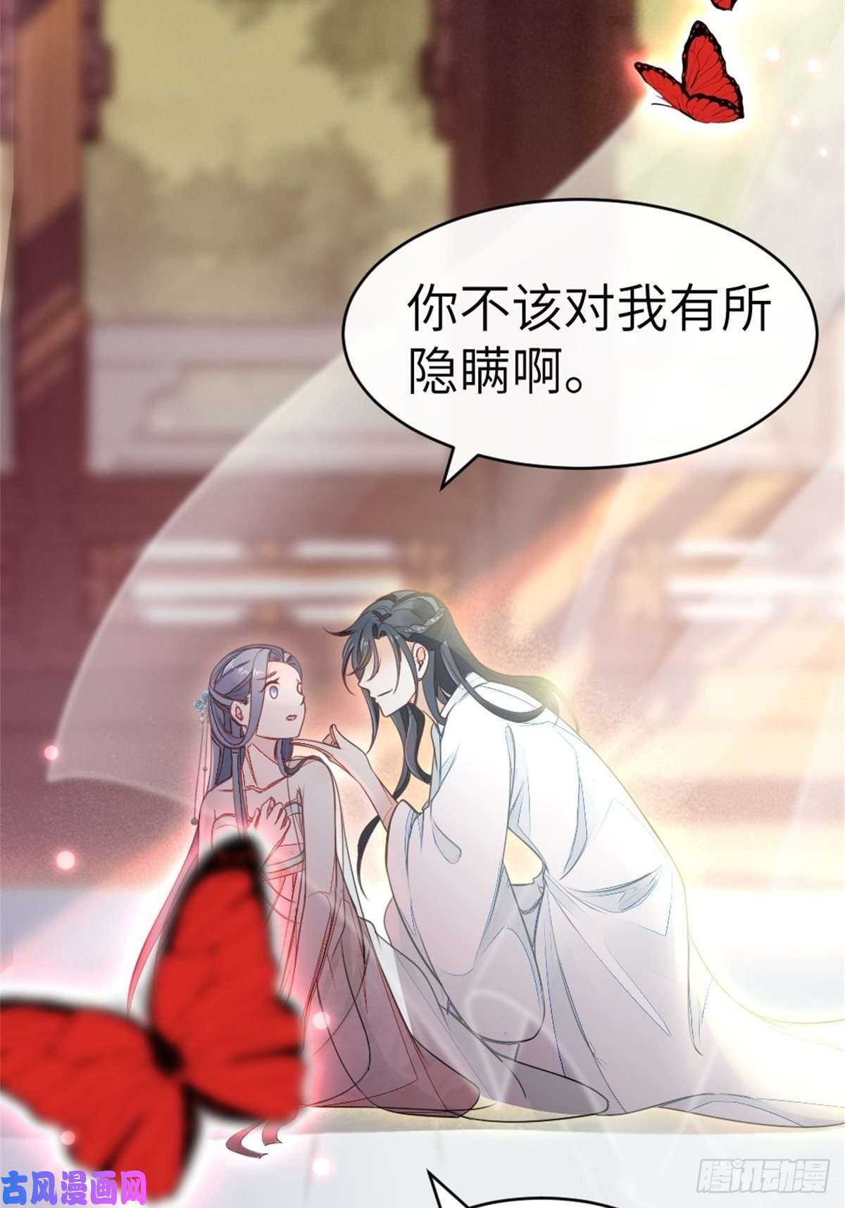 快穿之顶级反派要洗白第2话 这叫治疗伤口？