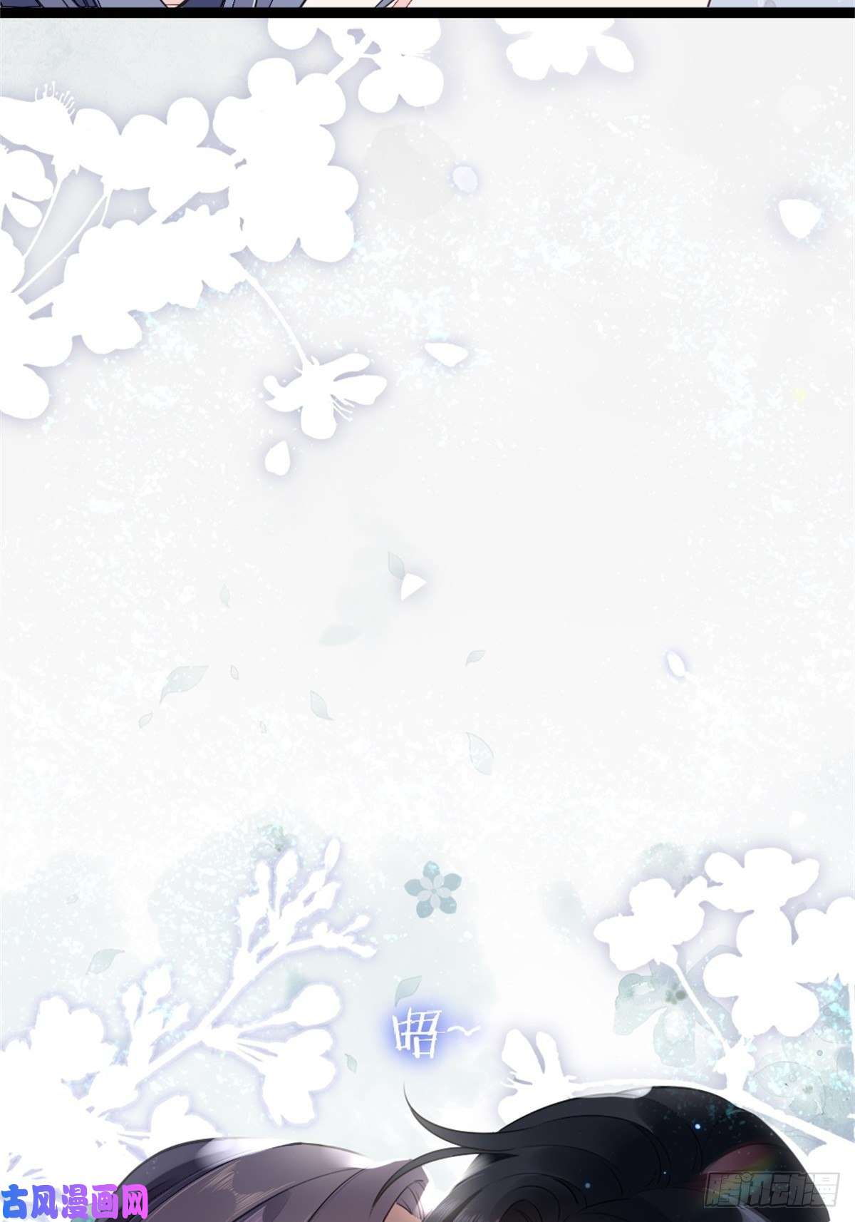 快穿之顶级反派要洗白第2话 这叫治疗伤口？