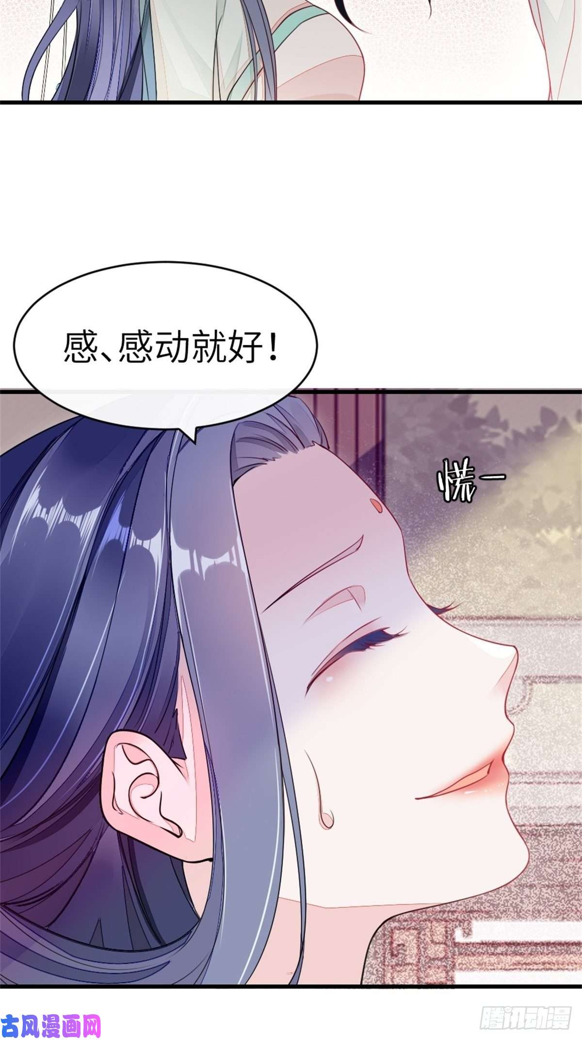 快穿之顶级反派要洗白第2话 这叫治疗伤口？