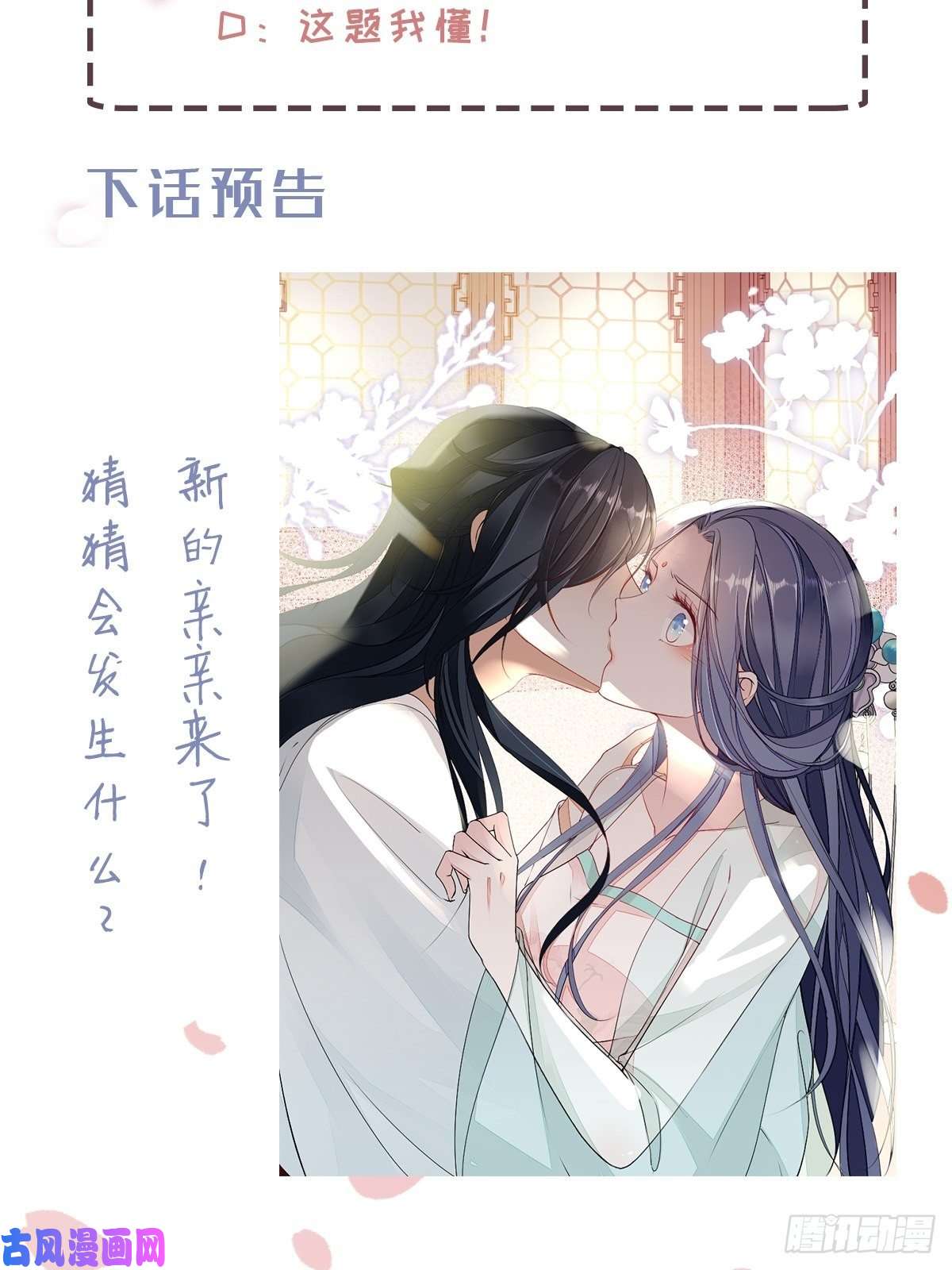 快穿之顶级反派要洗白第2话 这叫治疗伤口？
