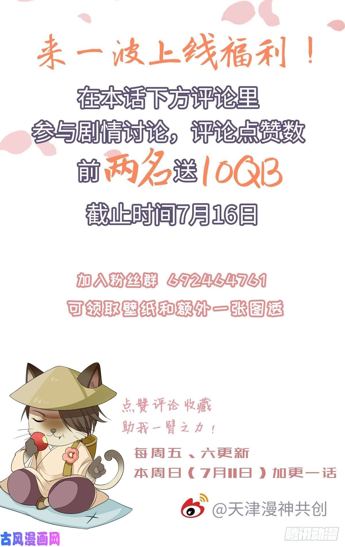 快穿之顶级反派要洗白第2话 这叫治疗伤口？