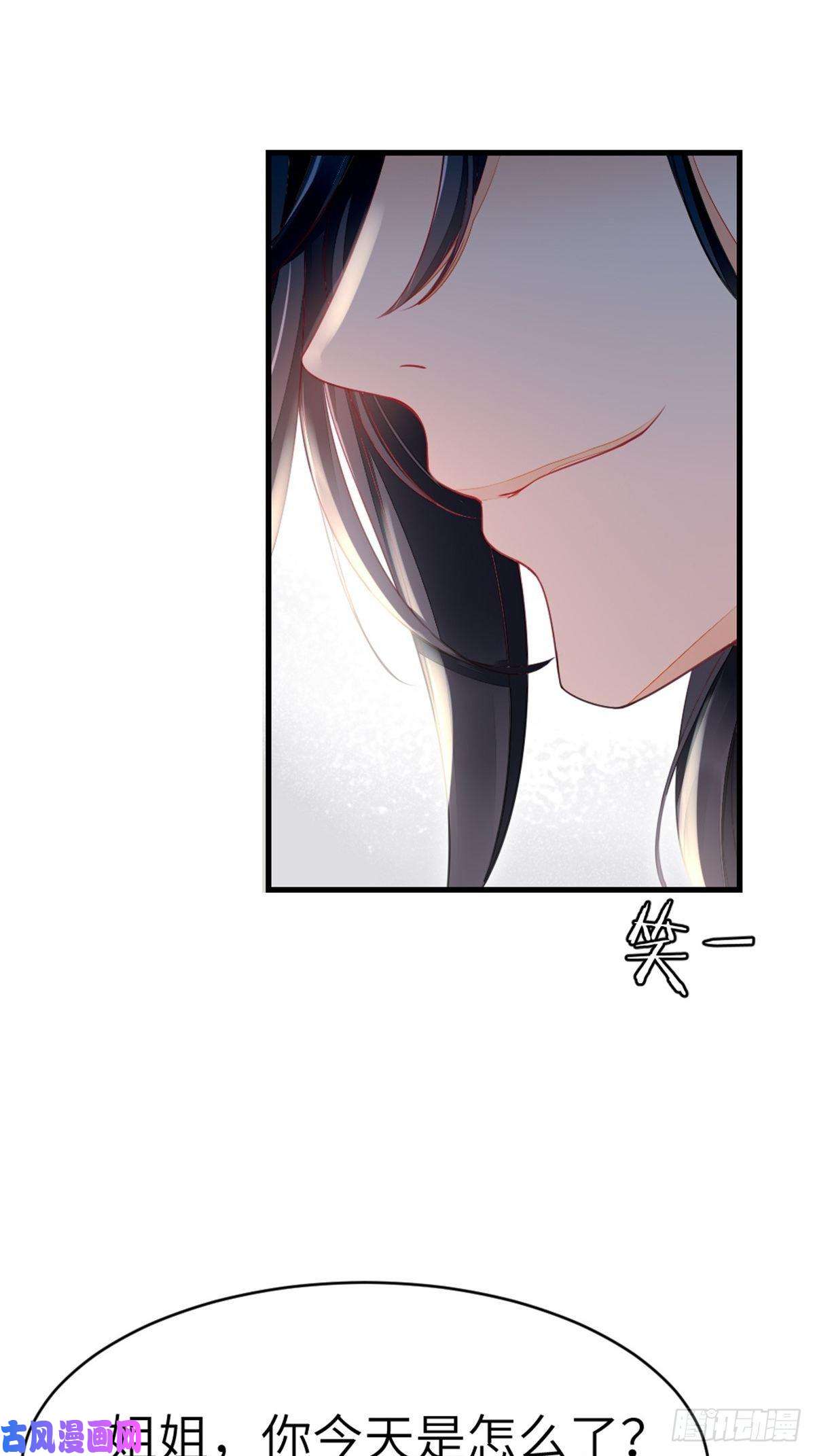 快穿之顶级反派要洗白第2话 这叫治疗伤口？