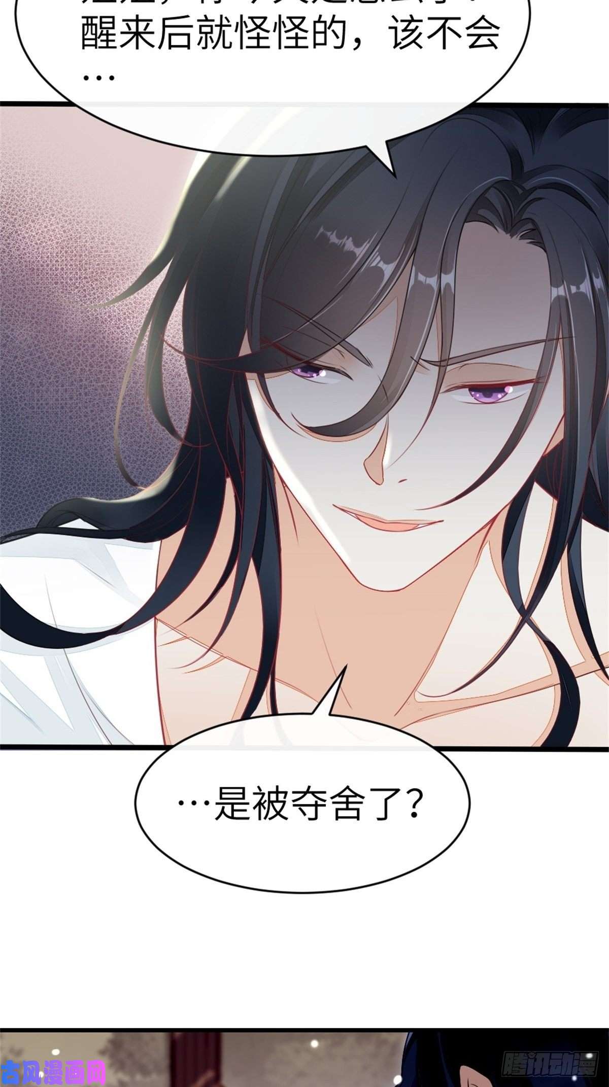 快穿之顶级反派要洗白第2话 这叫治疗伤口？